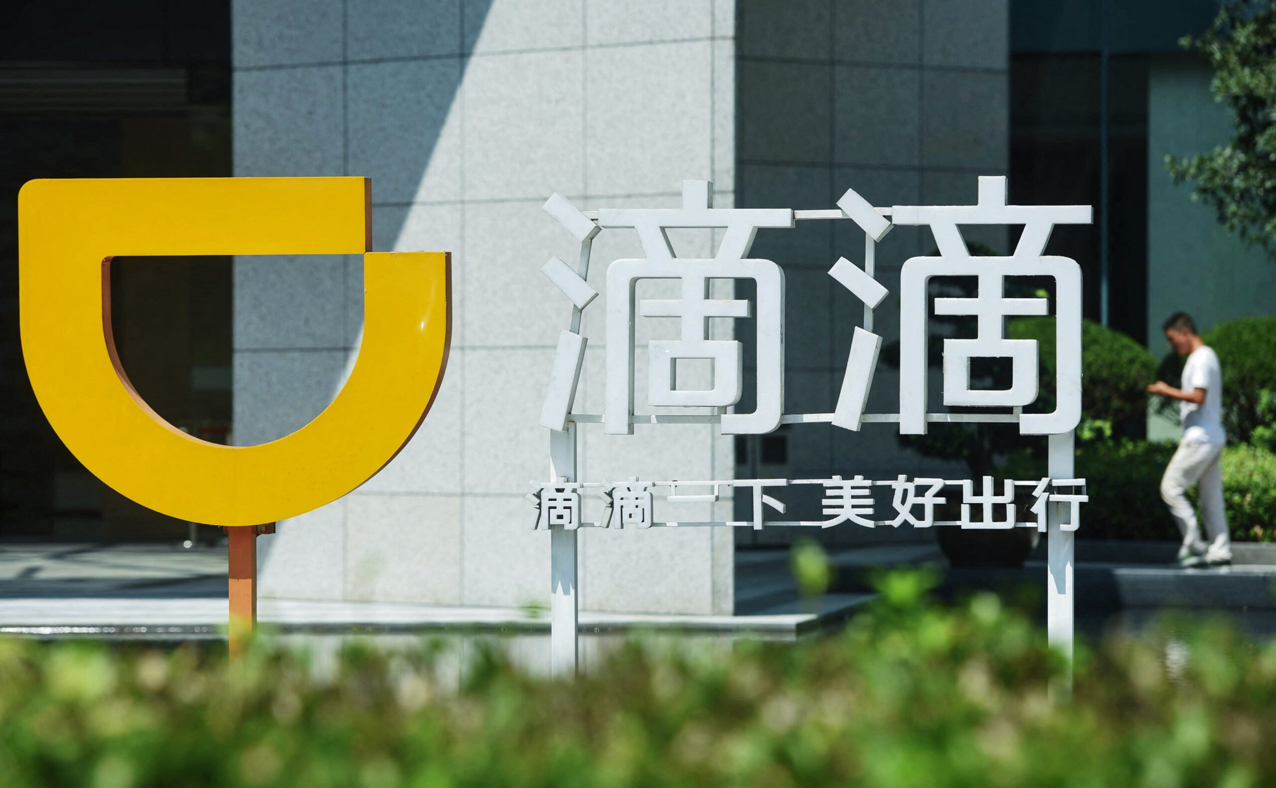 China’s ride-hailing giant Didi Chuxing sets the stage for a mega US IPO